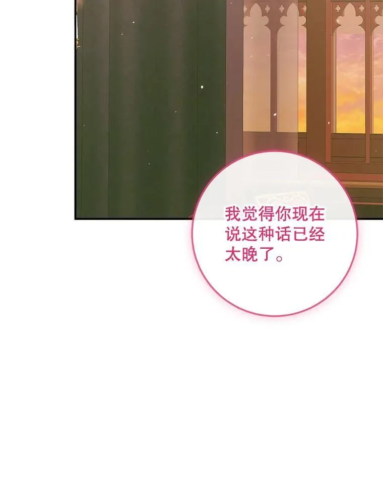98.白衣入夜21