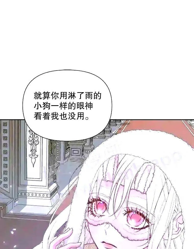 36.跟我结婚吧22