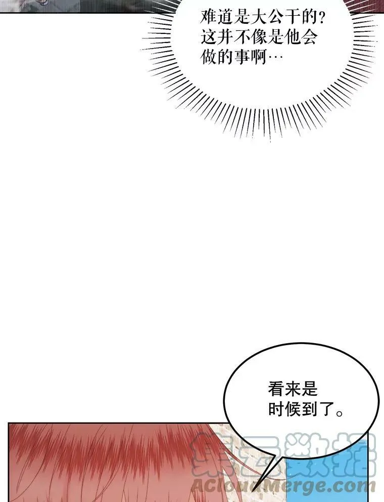 54.狂症发作28