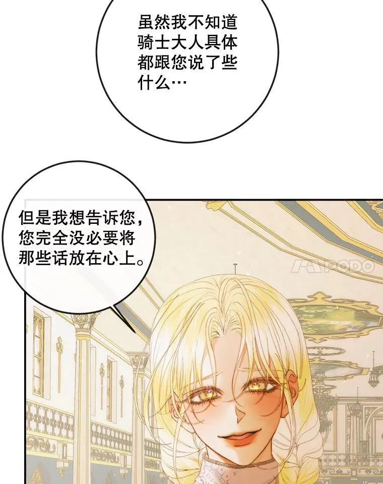 77.表彰仪式73