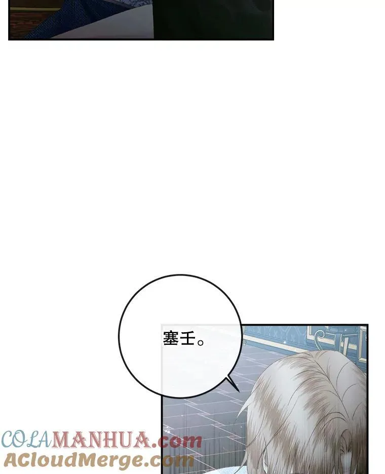 96.初次见面12