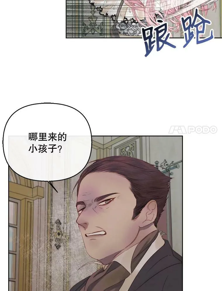 15.寄生虫61