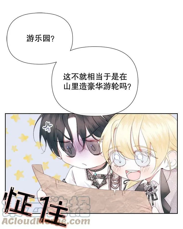 17.回城20
