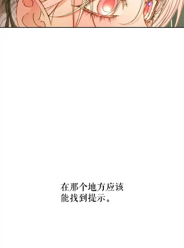 62.浮出水面的真相27
