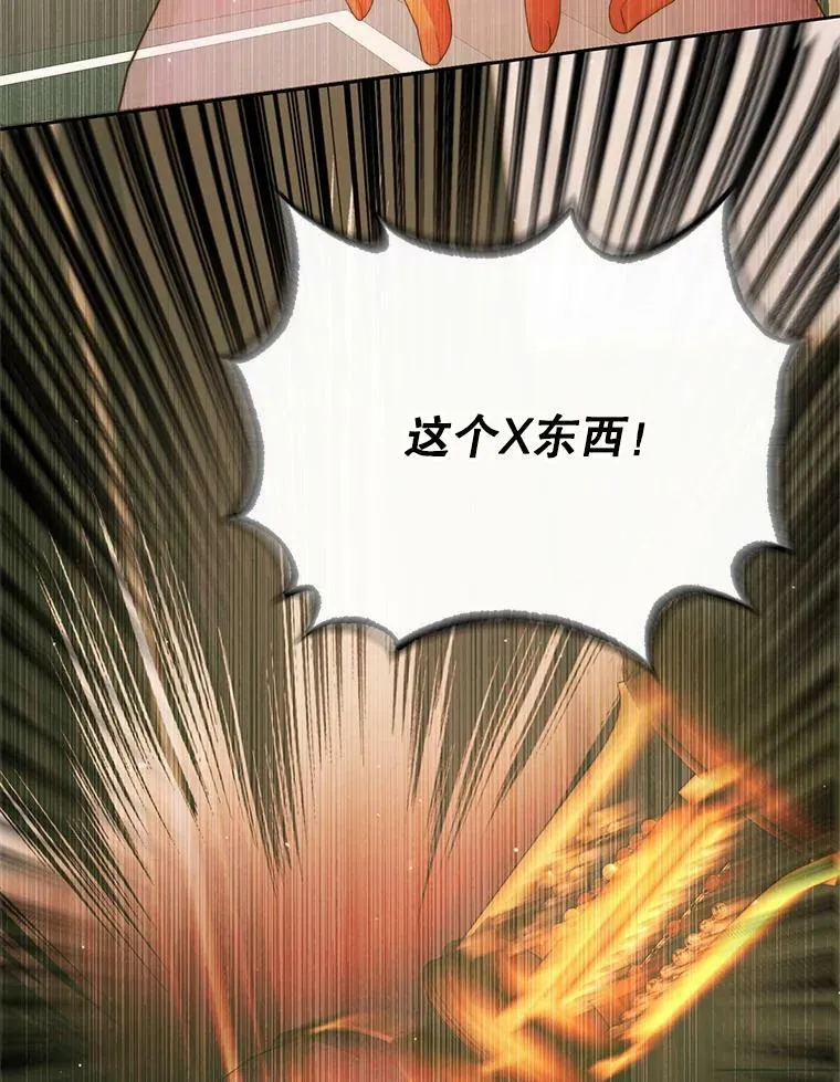 60.亚特兰蒂斯5