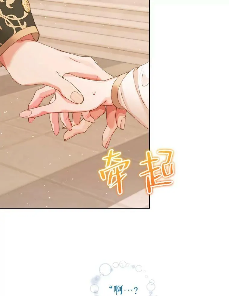 64.否认内心101