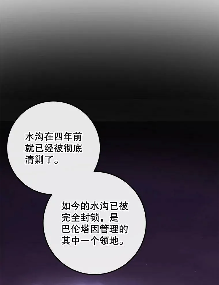 65.水鼠93