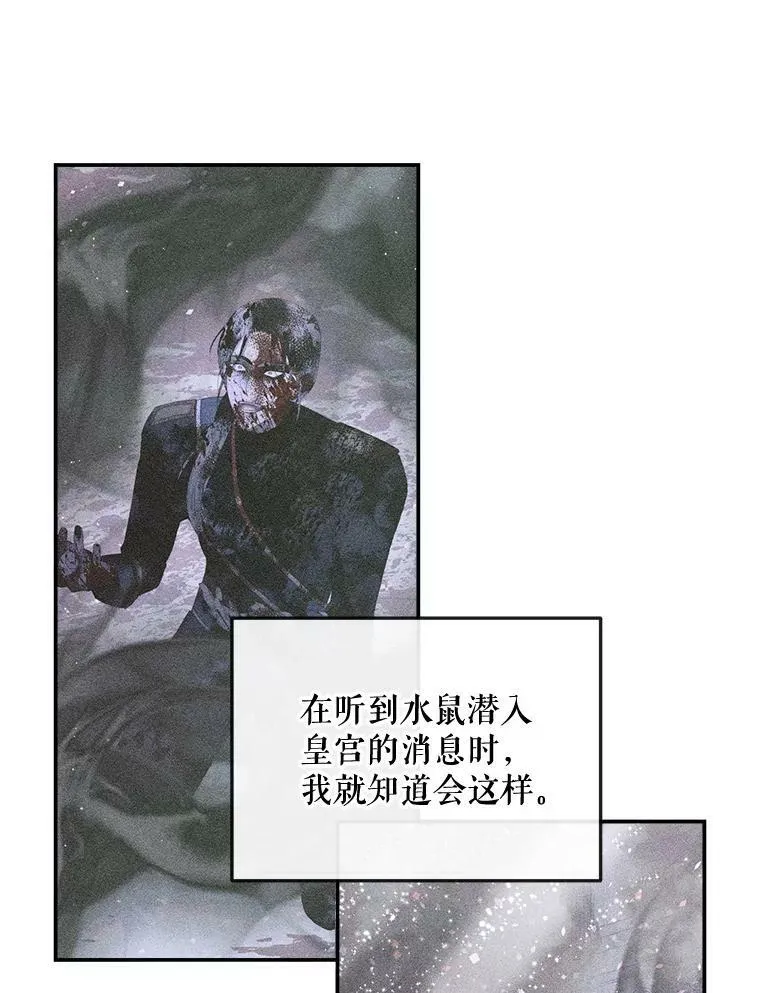 73.黎明88