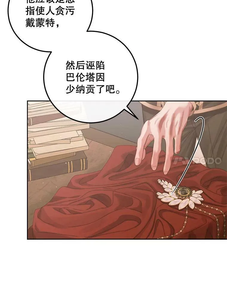65.水鼠13