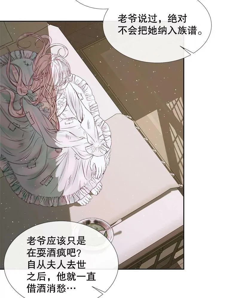 4.硬闯大公城5