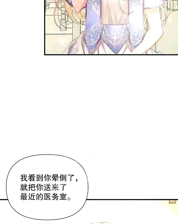 39.柔弱的少年9