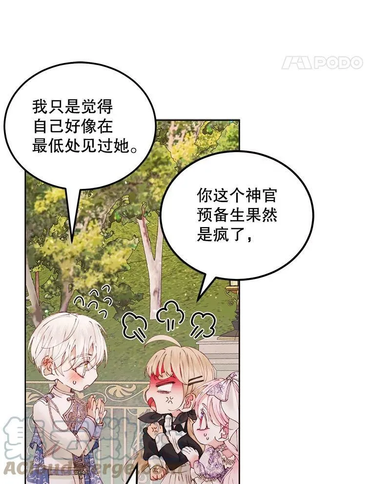52.再次相遇33
