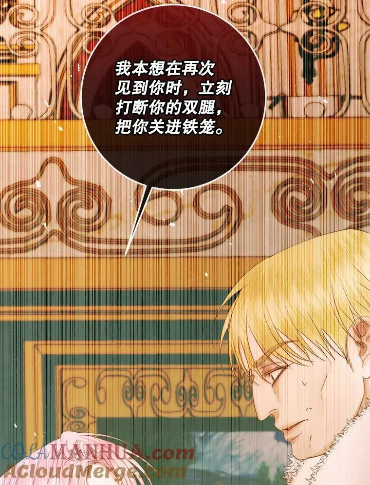 75.惩罚皇帝64