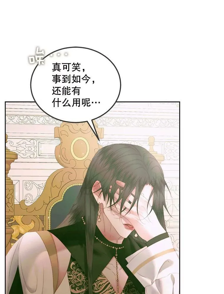 55.摇篮曲35