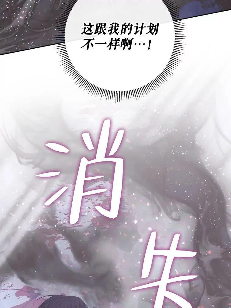 70.奇迹18