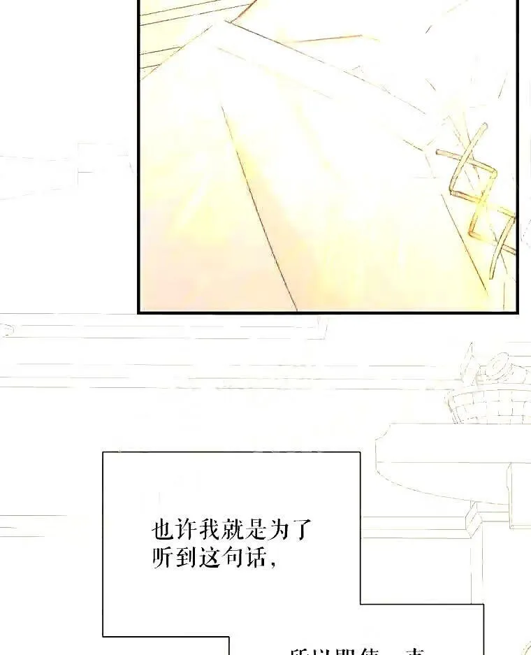 39.柔弱的少年48