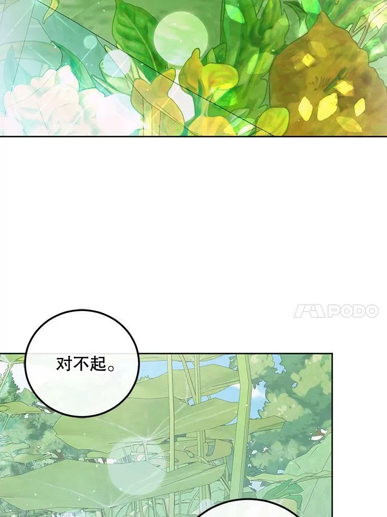 58.十一岁82