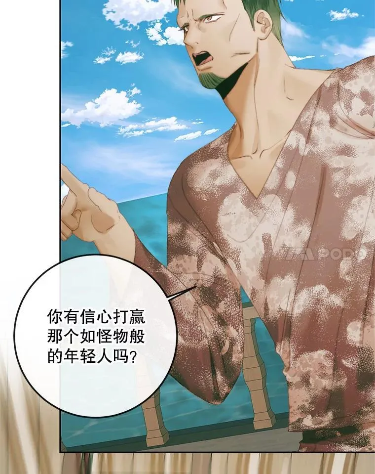 88.煽动与怀疑59