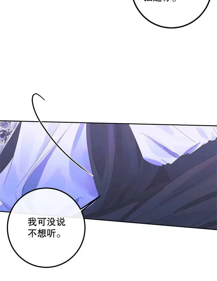 72.奇怪的噩梦61