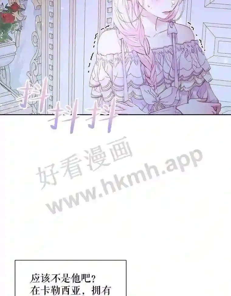 45.神官66