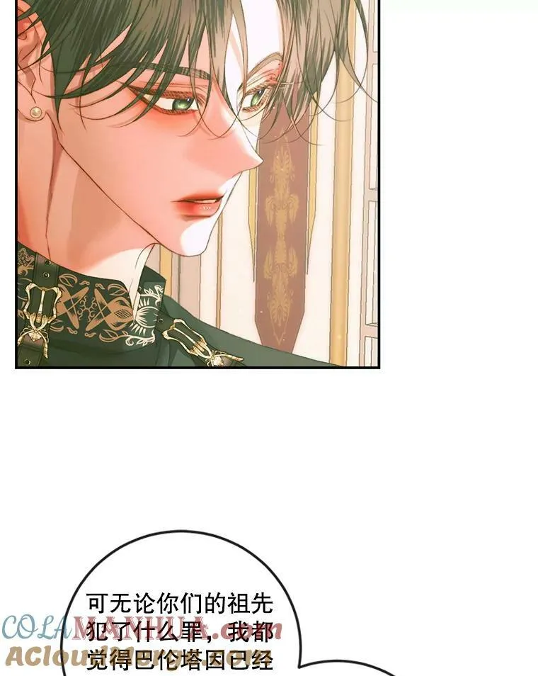 74.禁言誓约92
