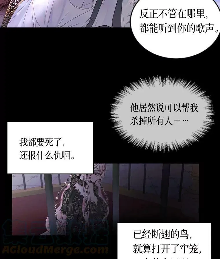 0.序章21