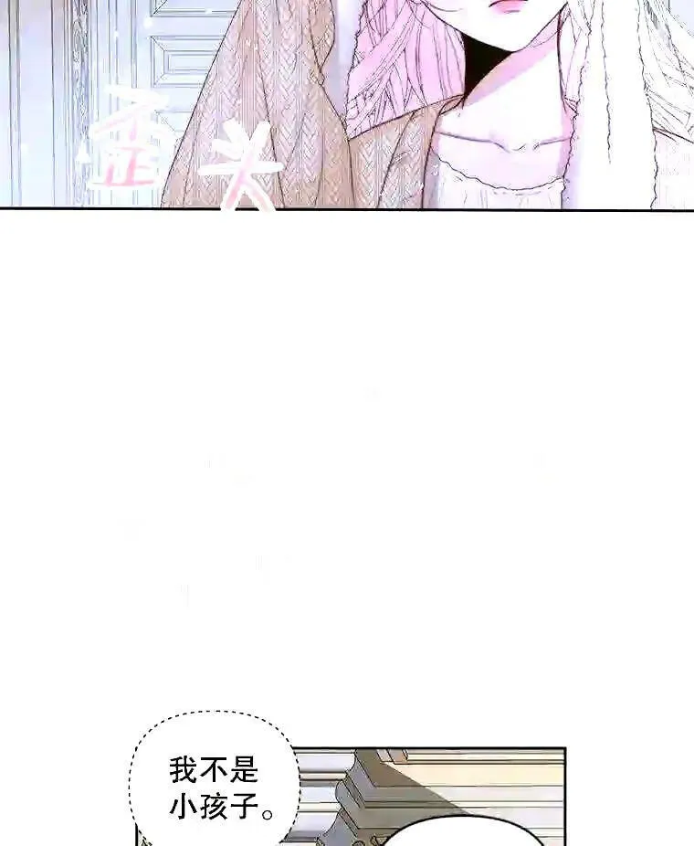 36.跟我结婚吧36