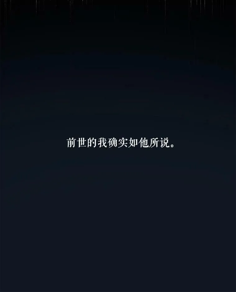 15.寄生虫77