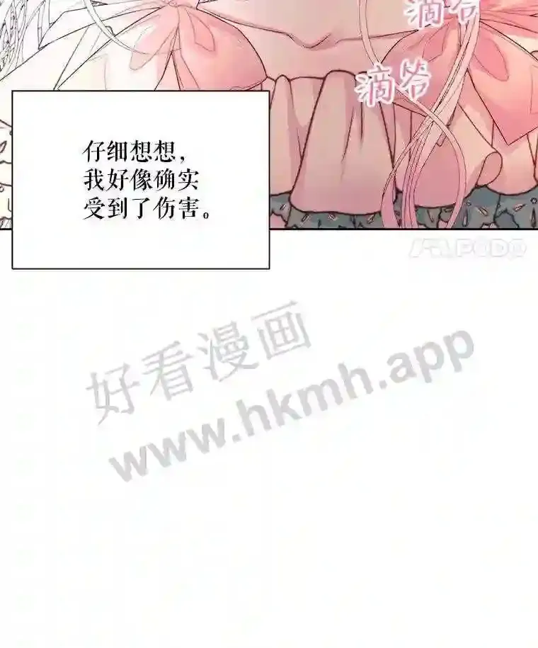 43.内心的伤88