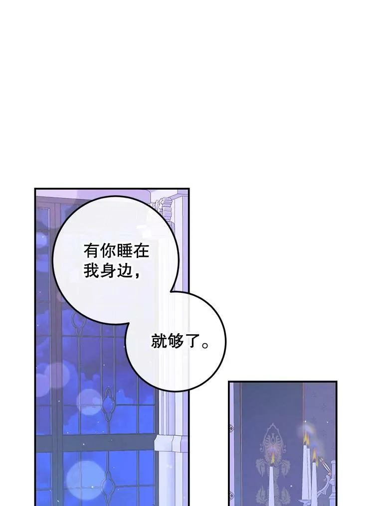 72.奇怪的噩梦73