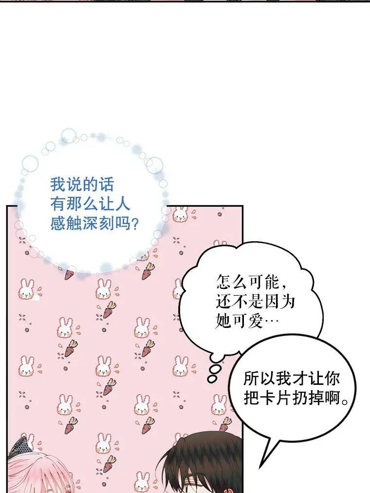 53.介绍会68
