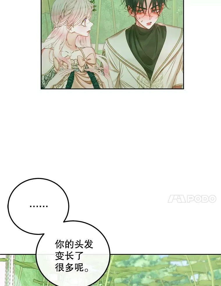 58.十一岁95