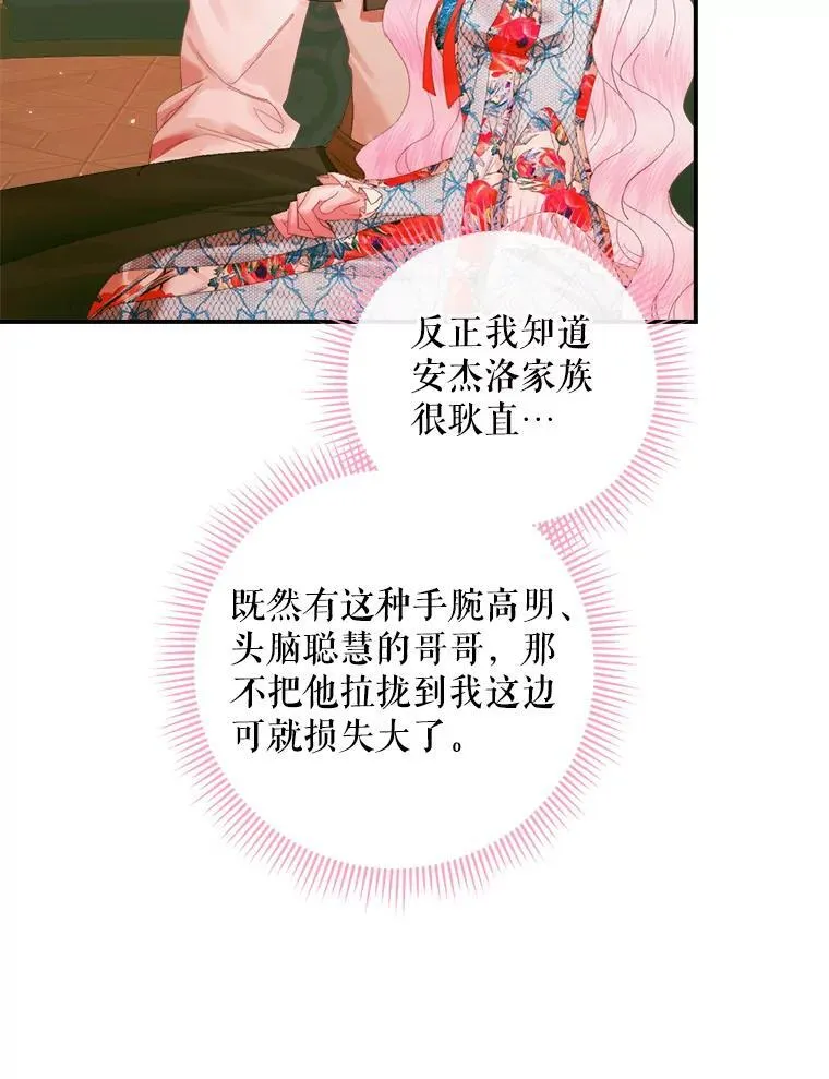 98.白衣入夜14
