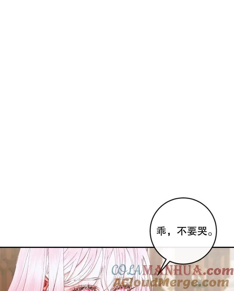 89.挣脱枷锁76