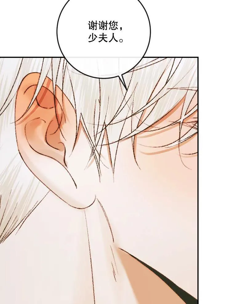 92.天使大人82