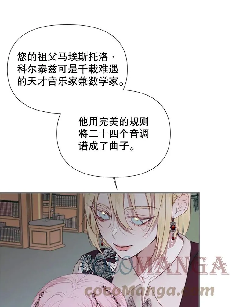 18.天才68
