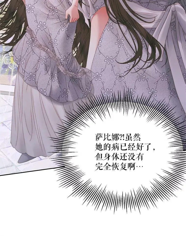 54.狂症发作51