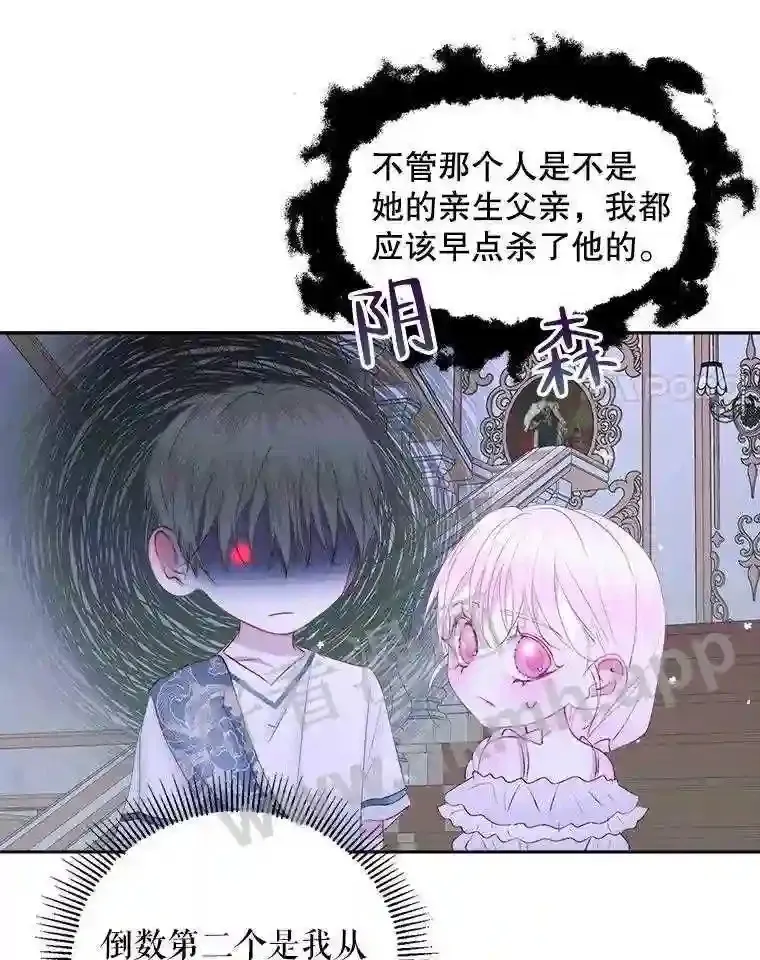 46.前世今生37
