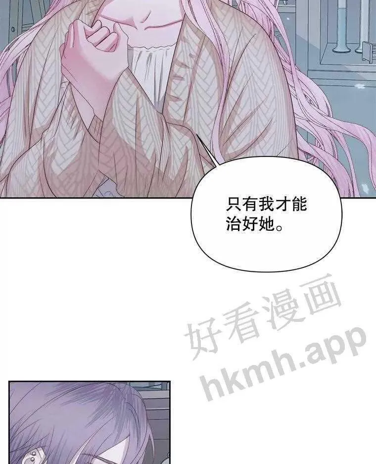33.创造奇迹76