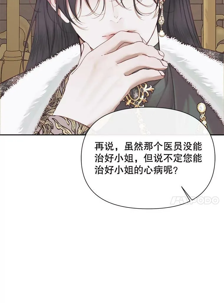 16.宠爱46