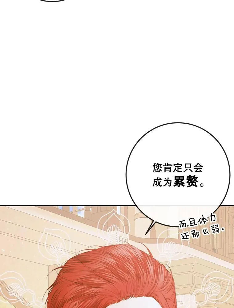 78.失踪99