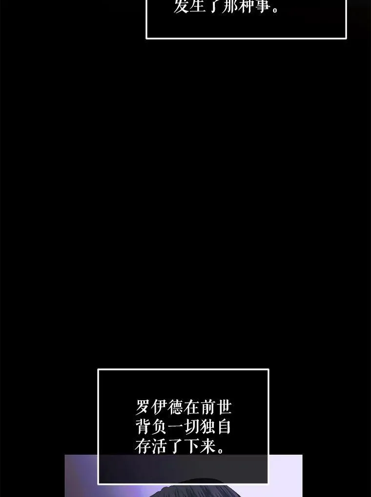 72.奇怪的噩梦33