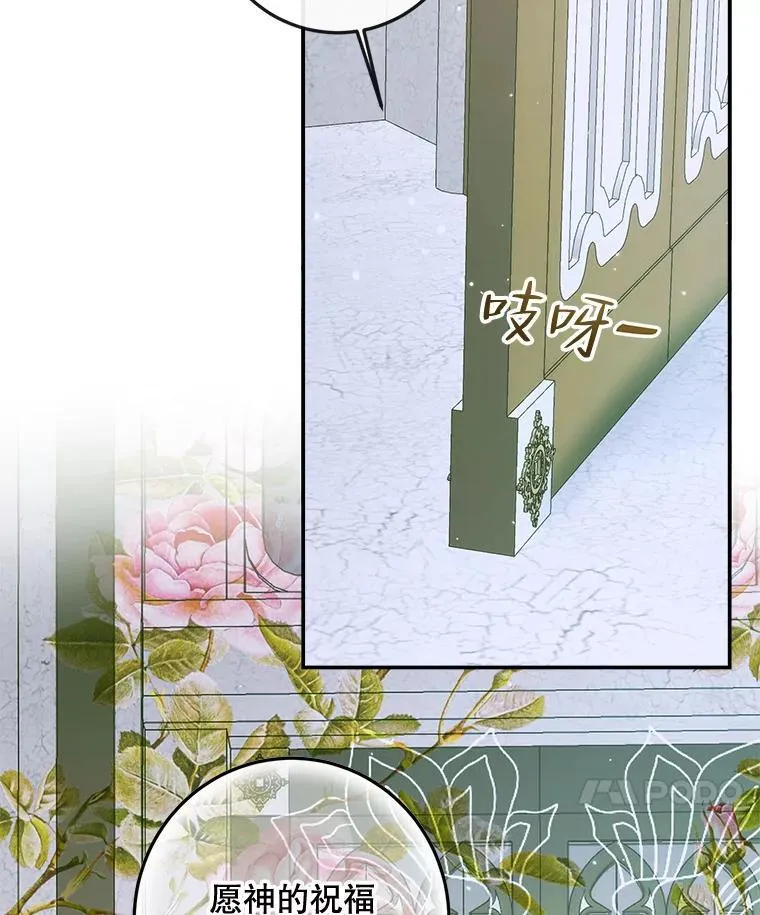 87.善与恶43