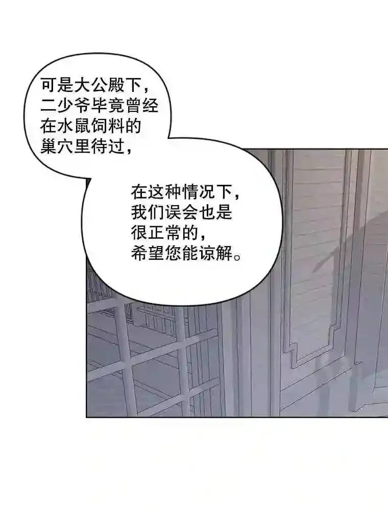 28.神之审判65