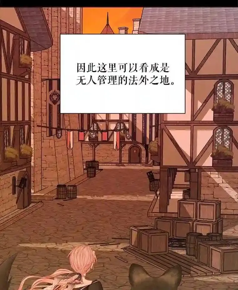 24.神圣帝国69