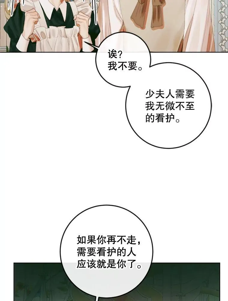 85.坦白41