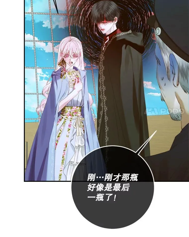 80.晕船78