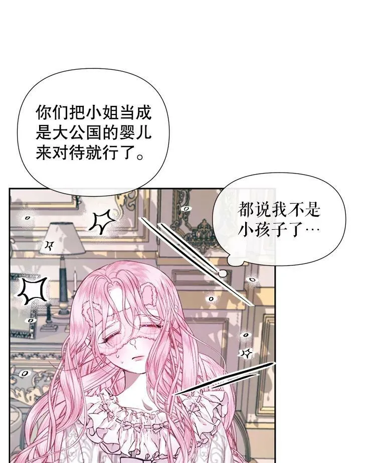 11.百般呵护56