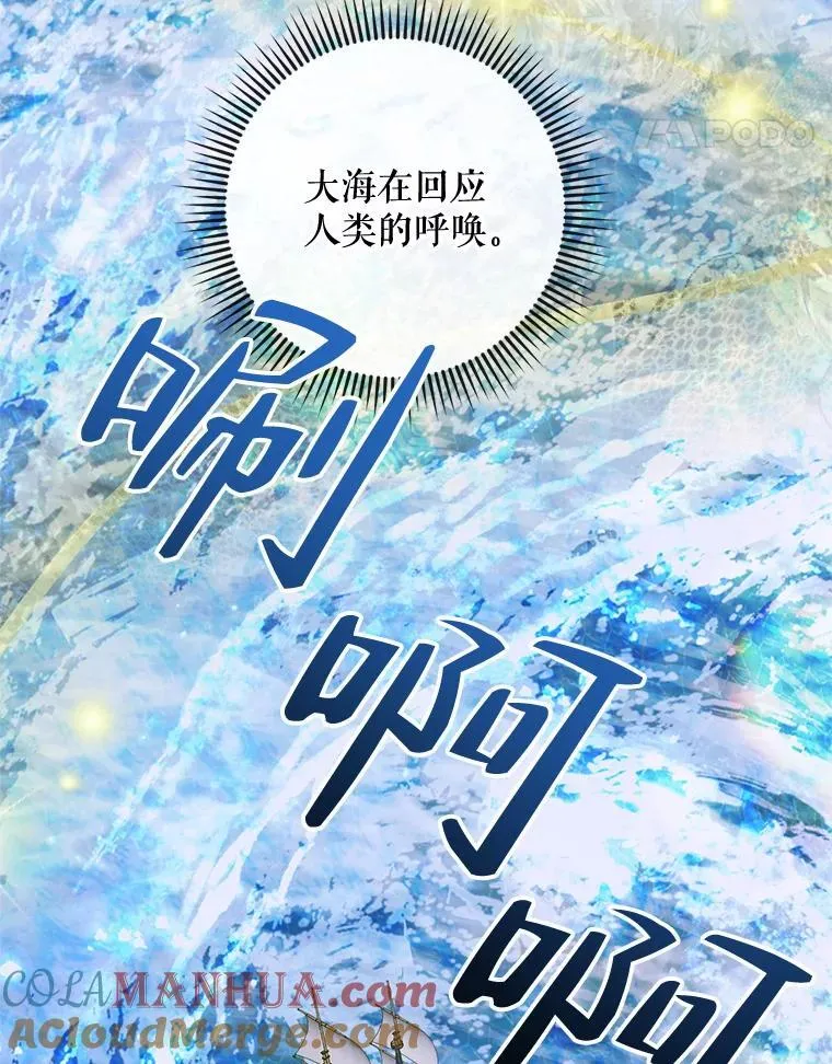 83.夺船（3）40