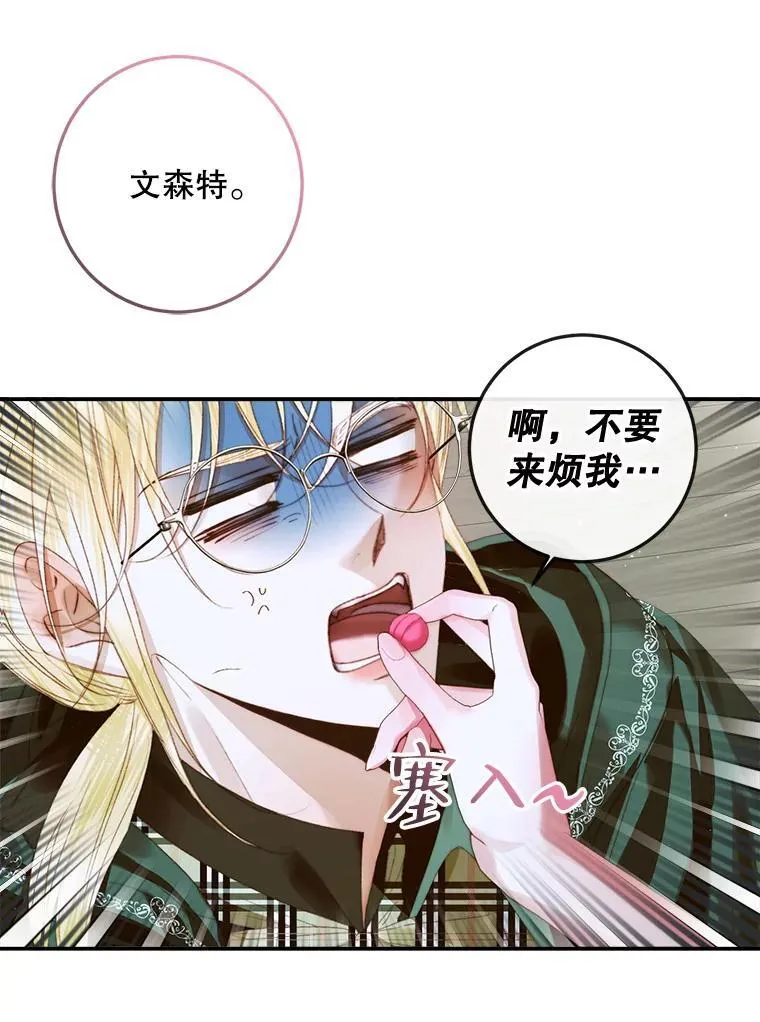 80.晕船51
